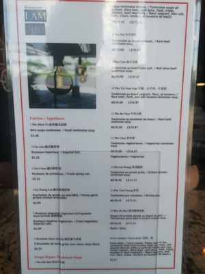 Menu photo 4 I Am Pho Brossard, QC Menu photo 4 I Am Pho Brossard, QC