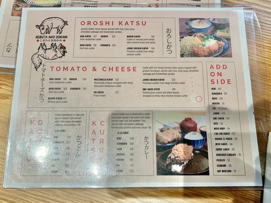 Menu photo 8 Kobuta And Ookami Seattle, WA