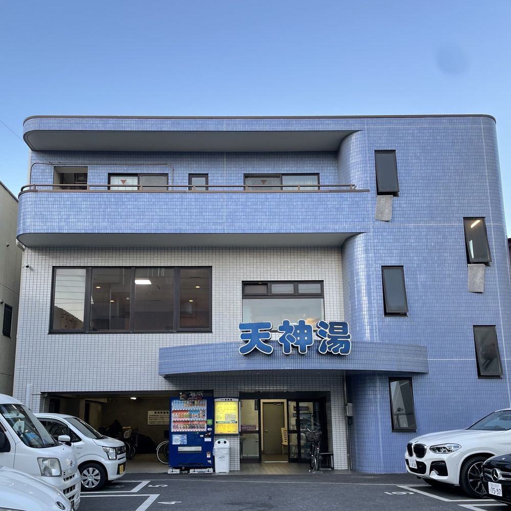 tokyohot 264 Amazon | CLTマッサージクリーム 450g ボディクリーム ボディマッサージクリーム マッサージ ショウガ根オイル 大容量 エステ用品 | ボディクリーム 通販