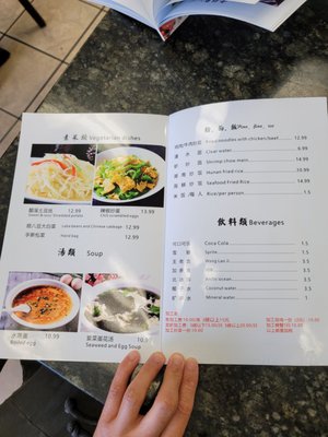 Menu photo 7 Hunan Restaurant Monterey Park, CA