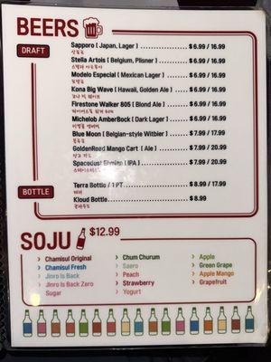 Menu photo 3 KoKo Chicken & BBQ Garden Grove, CA