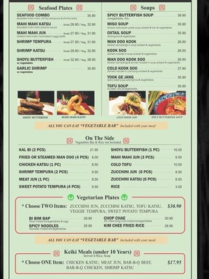 Menu photo 2 Kim Chee Restaurant Kailua, HI Menu photo 2 Kim Chee Restaurant Kailua, HI