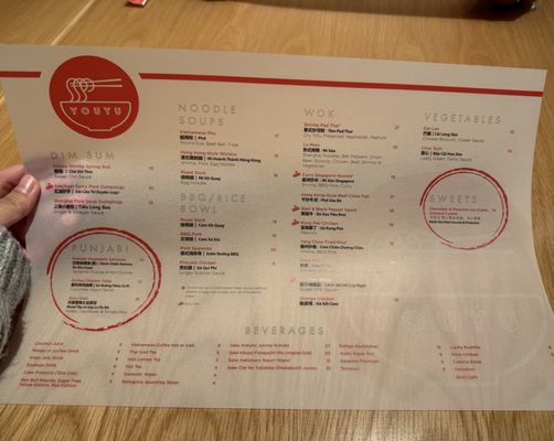 Menu photo 5 Youyu Mettler, CA