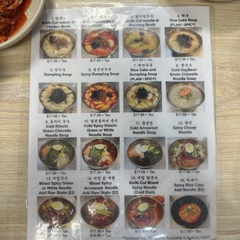 Mdk Noodles - Menu - Korean Near Me - Anaheim, California Mdk Noodles - Menu - Korean Near Me - Anaheim, California