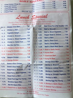 Menu photo 7 Jade China Fishkill, NY