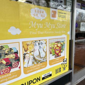 Myu Myu - Outside - International Grocery Near Me - Davis, California