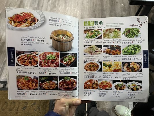 Menu photo 6 Sichuan City Chinese Restaurant Happy Valley, OR