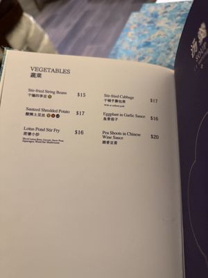Menu photo 7 Blue Blossom New York, NY
