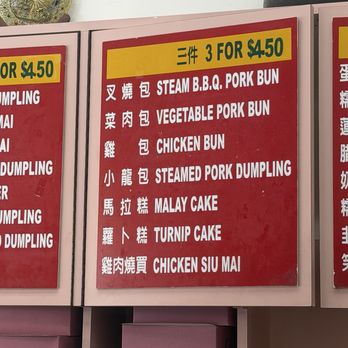 Good Luck Dim Sum - Deal! - Chinese Near Me - San Francisco, California