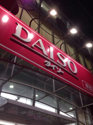 DAISO Harajuku Store by null