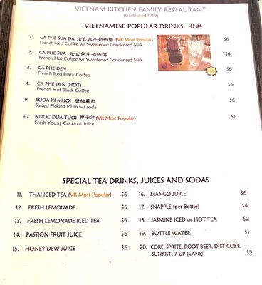 Menu photo 3 Vietnam Kitchen Arcadia, CA Menu photo 3 Vietnam Kitchen Arcadia, CA