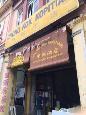 Chong Kok Kopitiam by null