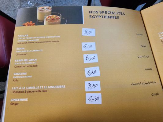 Menu photo 3 Isis Café Paris, 75 Menu photo 3 Isis Café Paris, 75