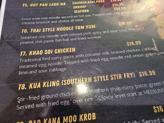 Menu photo 4 Nice Thai Cuisine Chesapeake, VA