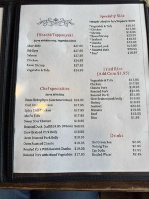Menu photo 3 Lotus Ramen & Hibachi Kapaʻa, HI Menu photo 3 Lotus Ramen & Hibachi Kapaʻa, HI