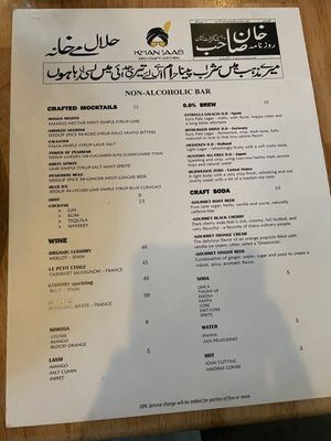 Menu photo 8 Khan Saab Desi Craft Kitchen Fullerton, CA Menu photo 8 Khan Saab Desi Craft Kitchen Fullerton, CA