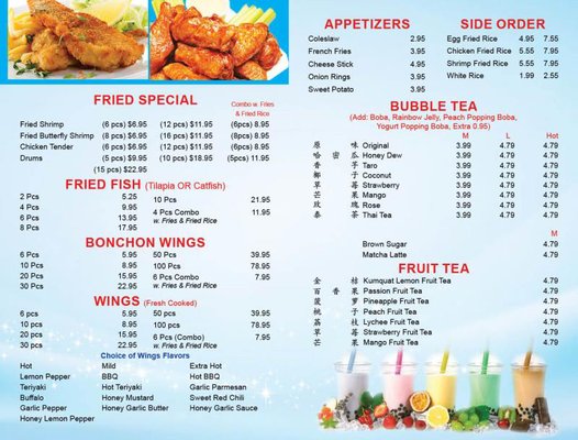 Menu photo 7 Union Cajun Seafood & Wings Schenectady, NY Menu photo 7 Union Cajun Seafood & Wings Schenectady, NY
