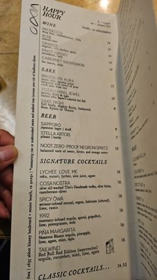 Menu photo 1 Ōwa Los Angeles, CA Menu photo 1 Ōwa Los Angeles, CA