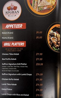 Menu photo 1 Afghan Saffron & Spice Valley Stream, NY