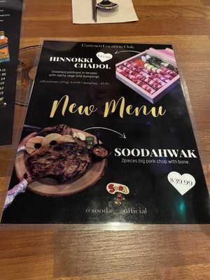 Menu photo 6 Sooda Korean BBQ Vancouver, BC Menu photo 6 Sooda Korean BBQ Vancouver, BC