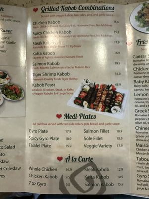 Menu photo 2 Chicken Maison Gardena, CA Menu photo 2 Chicken Maison Gardena, CA