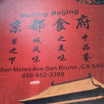 Boiling BeiJing - Chinese Near Me - San Bruno, California Boiling BeiJing - Chinese Near Me - San Bruno, California