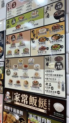 Menu photo 1 唐記包點 Hong Kong, HK