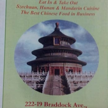 China King - Chinese Near Me - Queens Village, New York China King - Chinese Near Me - Queens Village, New York