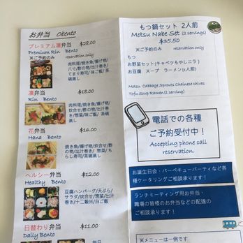 Obento Rinka - Bento menu - Japanese Near Me - Honolulu, Hawaii Obento Rinka - Bento menu - Japanese Near Me - Honolulu, Hawaii
