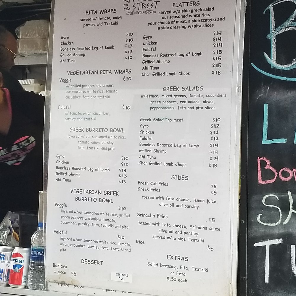 Greek On The Street - Food Trucks Near Me - Baltimore, Maryland Greek On The Street - Food Trucks Near Me - Baltimore, Maryland