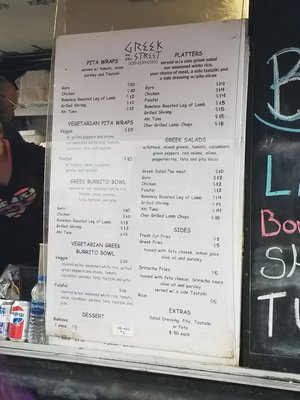 Menu photo 4 Greek On The Street Baltimore, MD Menu photo 4 Greek On The Street Baltimore, MD