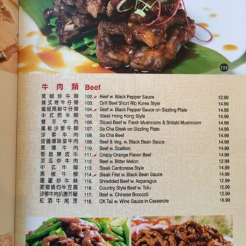 Wo Kee Noodle - Cantonese Near Me - Fresh Meadows, New York Wo Kee Noodle - Cantonese Near Me - Fresh Meadows, New York