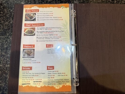 Menu photo 2 Pho House Buena Park, CA
