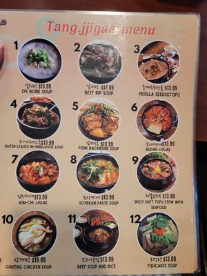 Menu photo 2 Mandu Kimbob Annandale, VA Menu photo 2 Mandu Kimbob Annandale, VA