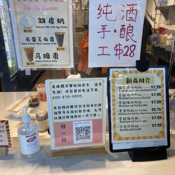 Hei Hei Rice Roll - Noodles Near Me - Richmond, British Columbia Hei Hei Rice Roll - Noodles Near Me - Richmond, British Columbia