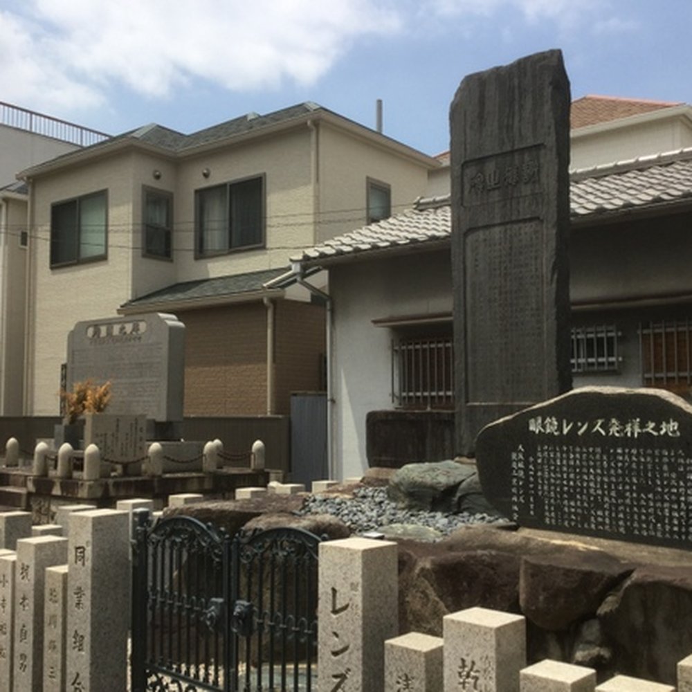 創価 学会 平野 南 文化 会館