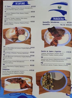 Menu photo 8 Rincon Salvadoreño Houston, TX