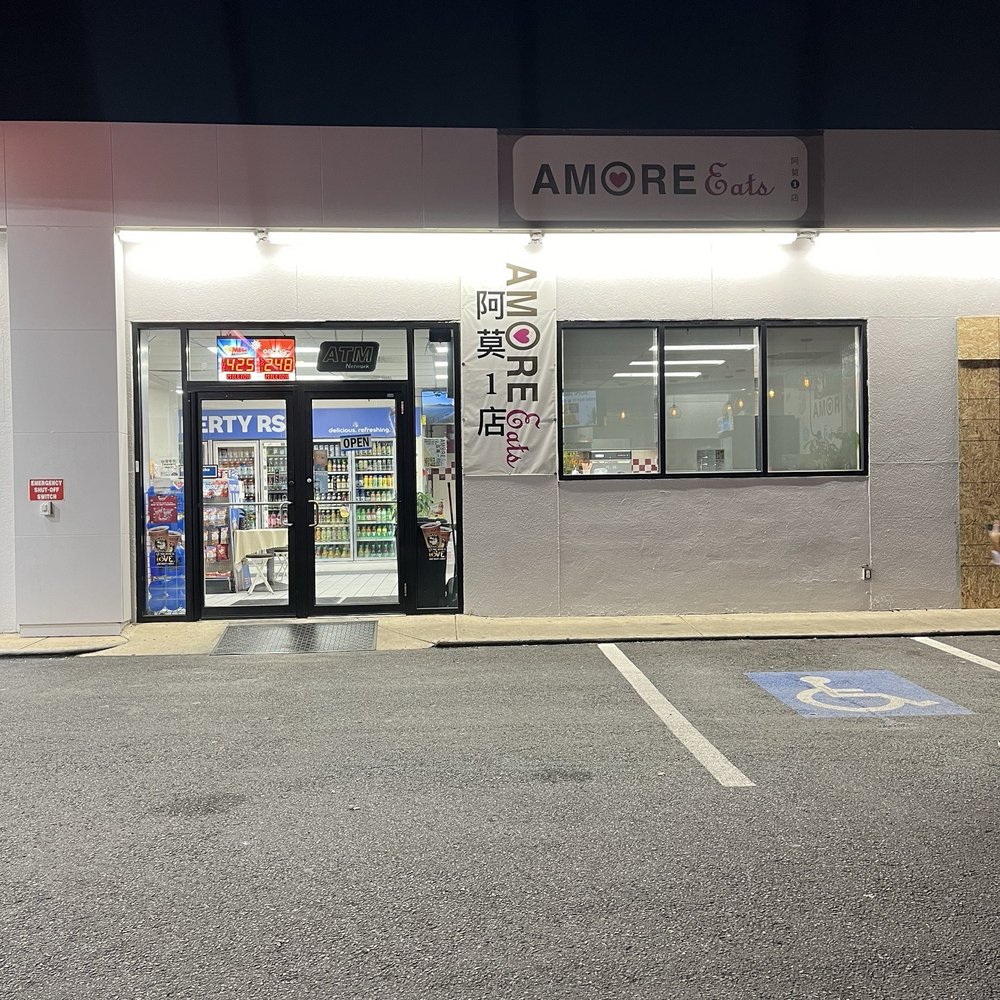 Amore Eats - Taiwanese Near Me - Rockville, Maryland Amore Eats - Taiwanese Near Me - Rockville, Maryland