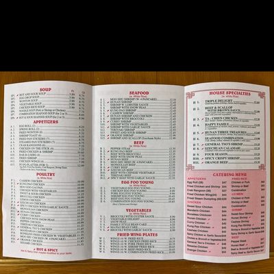 Menu photo 1 Jade Buddha Chinese Restaurant New Orleans, LA Menu photo 1 Jade Buddha Chinese Restaurant New Orleans, LA