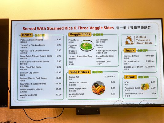 Menu photo 1 C-Block Taiwanese Bento Toronto, ON
