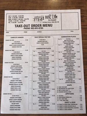 Menu photo 2 King Lam Restaurant Truro, NS