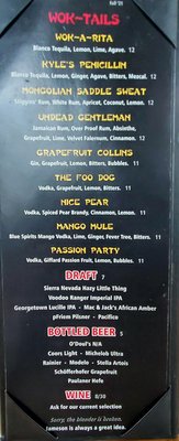 Menu photo 2 Wok About Bar & Grill Leavenworth, WA