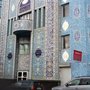 Photo of Islamic Cultural Centre Norway