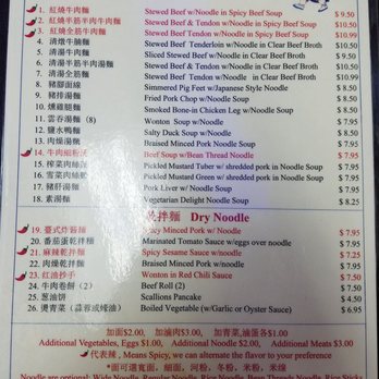 Noodle Pot - Menu - Chinese Near Me - Las Vegas, Nevada