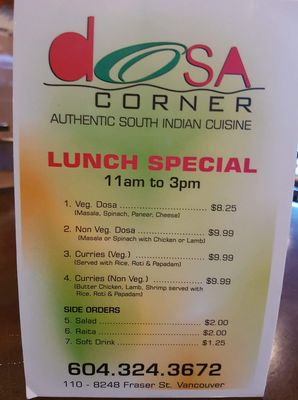 Menu photo 2 Dosa Corner Vancouver, BC