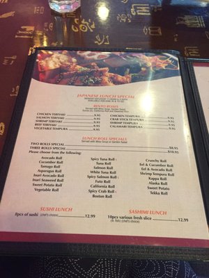 Menu photo 2 Asian Harbor Lockport, IL