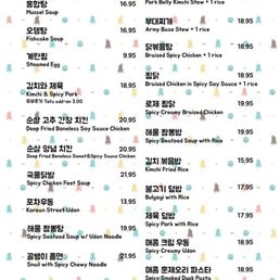 Menu 1/3