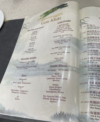 Menu photo 5 Canton House Duluth, GA