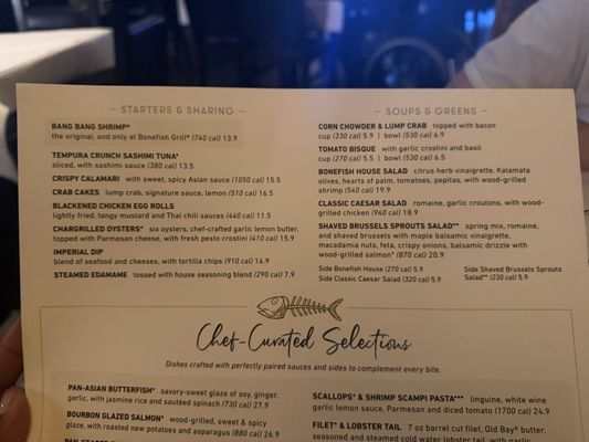 Menu photo 5 Bonefish Grill Brentwood, MO Menu photo 5 Bonefish Grill Brentwood, MO