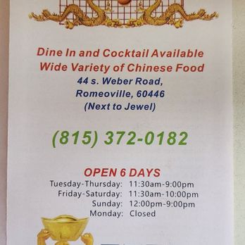 China House Restaurant - Chinese Near Me - Romeoville, Illinois China House Restaurant - Chinese Near Me - Romeoville, Illinois